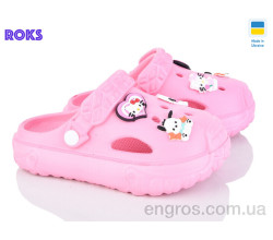 Кроксы Roks
